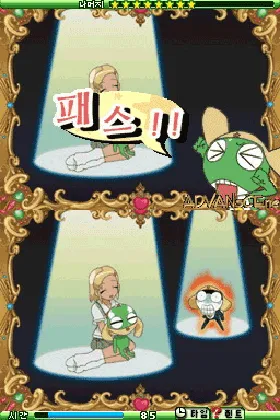 Chajara! Gaeguri Jungsa Keroro - Teullingeurimchatgi Daejakjeon! (Korea) screen shot game playing